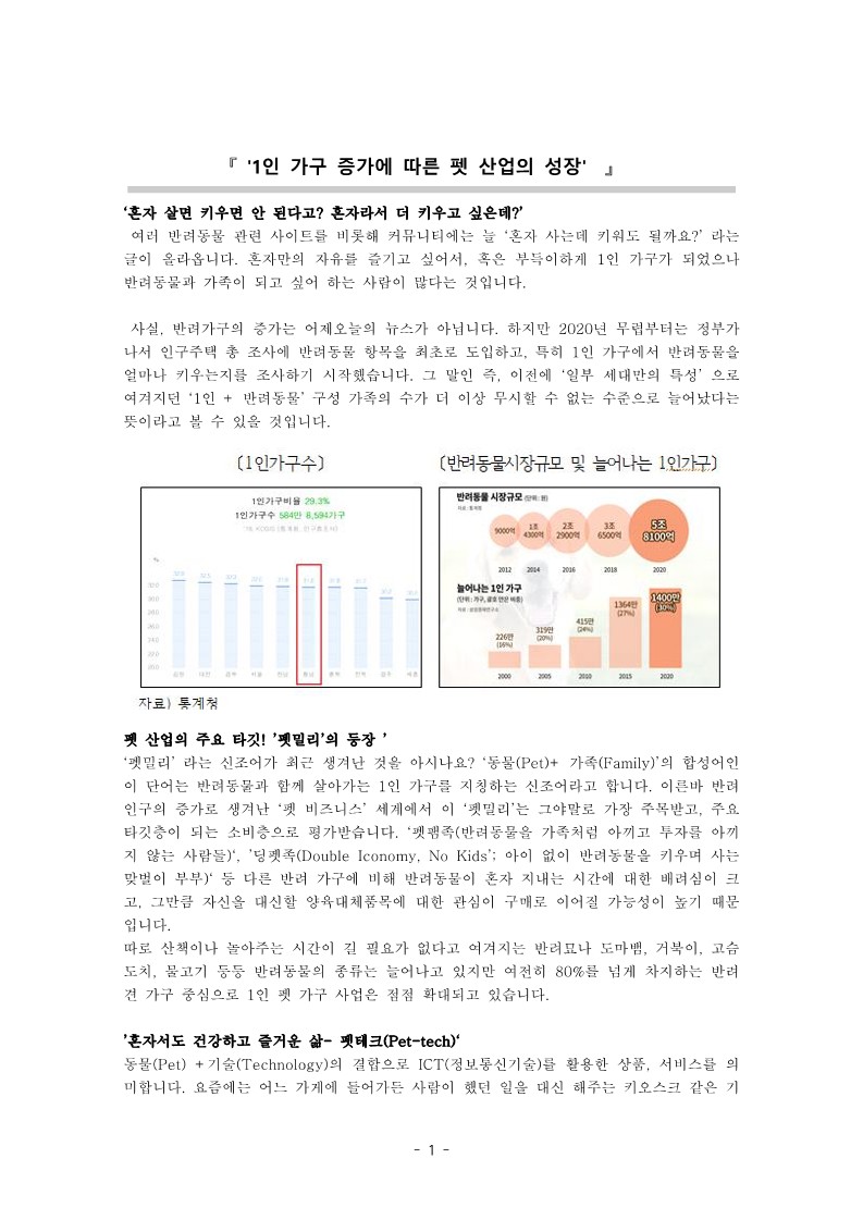 상세이미지-2