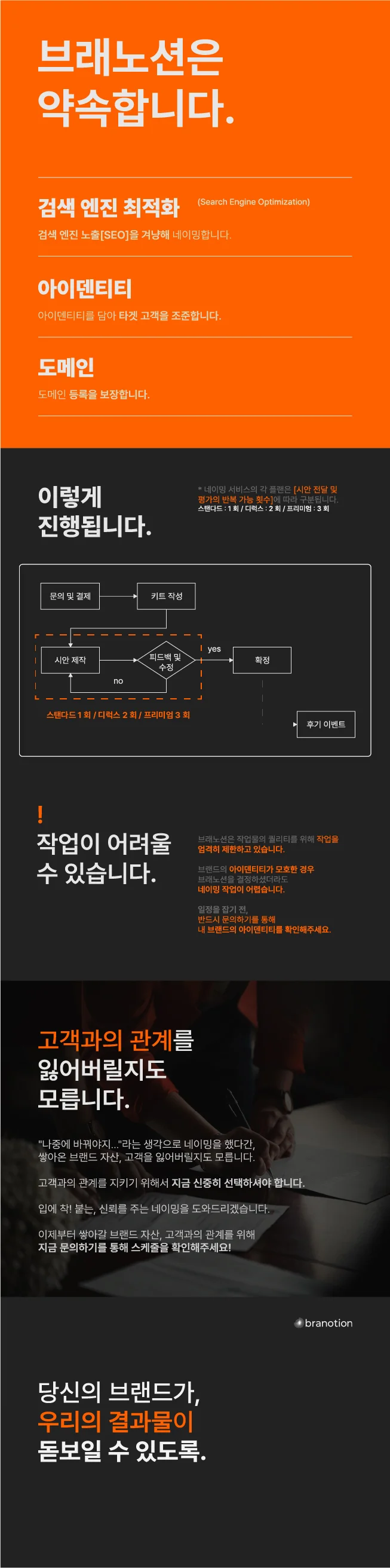 상세이미지-6