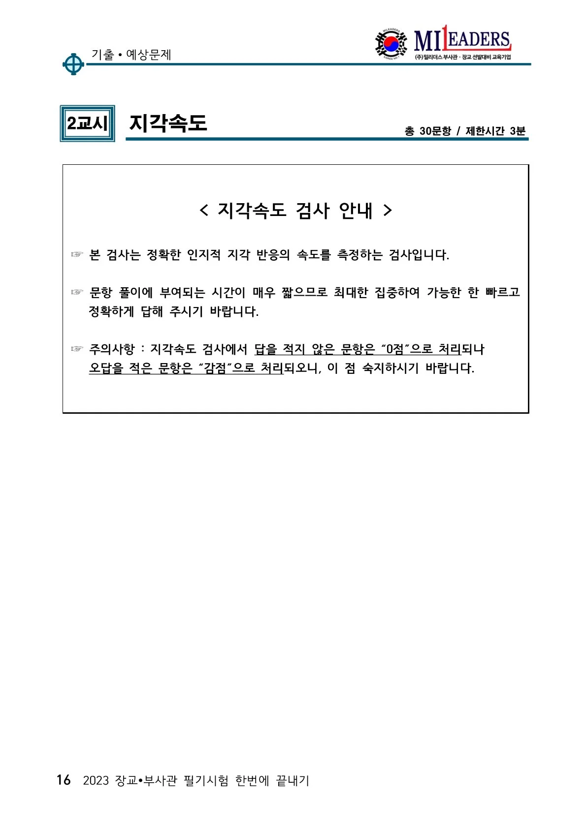 상세이미지-3