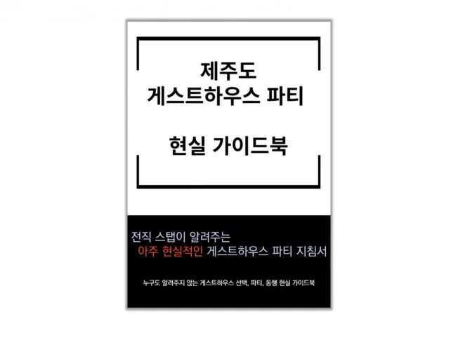 메인 이미지