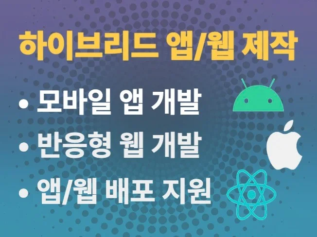 1. 프로 개발팀의 ..