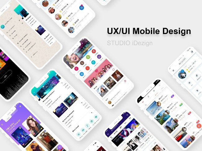 APP 기획, UI 디자인, 17년차 전문가가 제작해 드립니다. | 11000원부터 시작 가능한 총 평점 5점의 디자인, 웹 ...