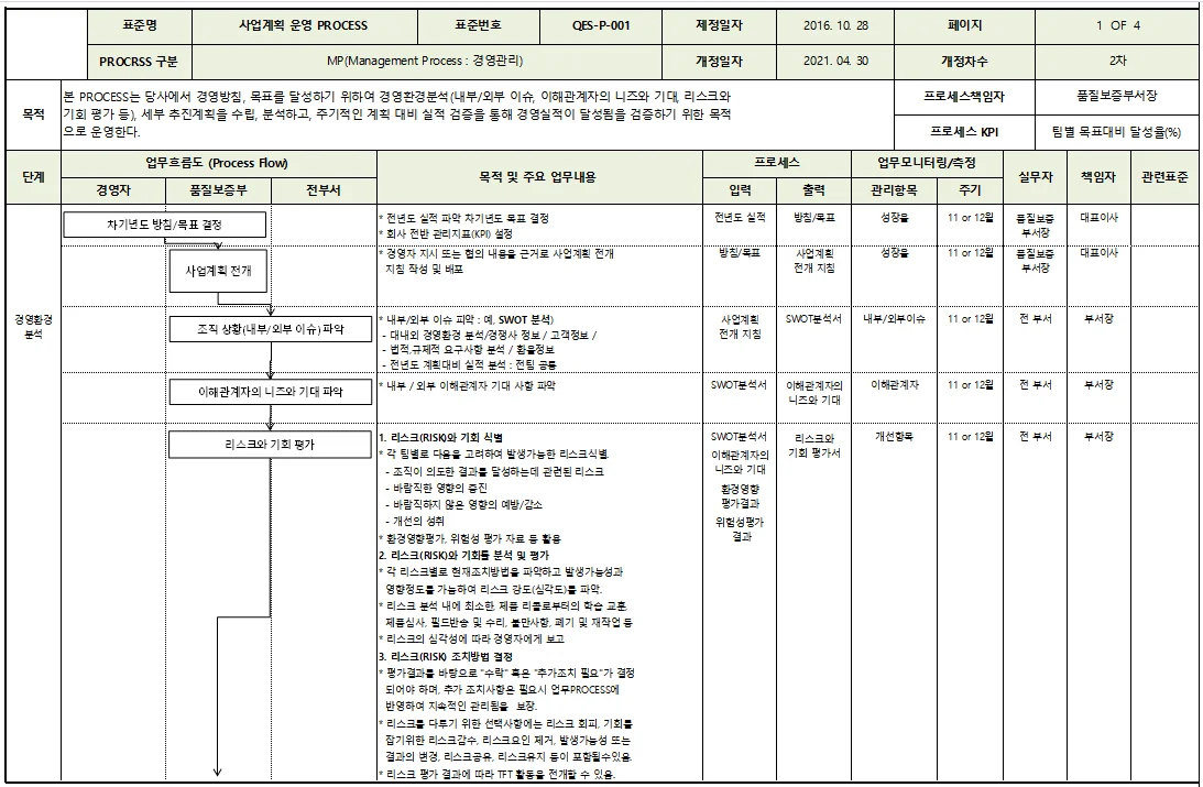 상세이미지-5