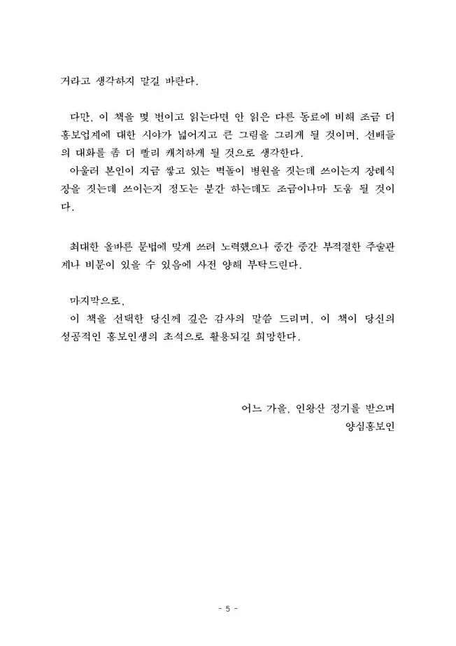 상세이미지-4