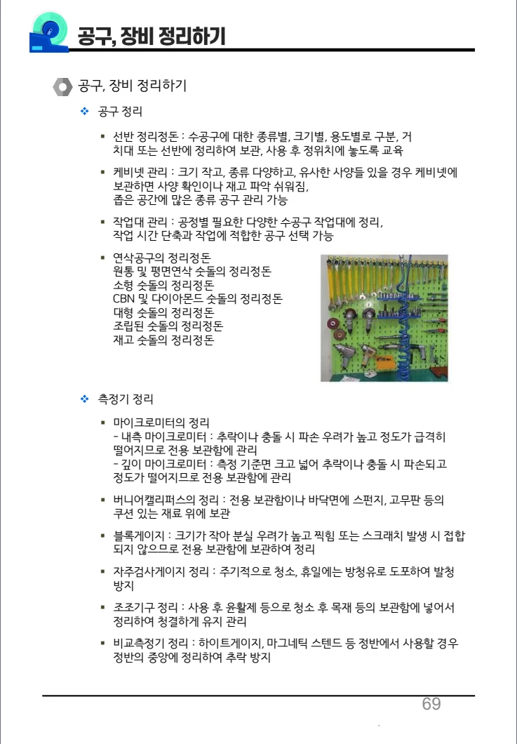 상세이미지-4