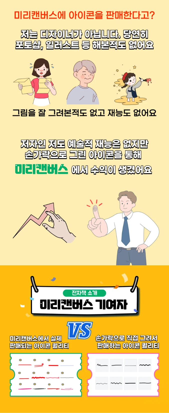 상세이미지-6