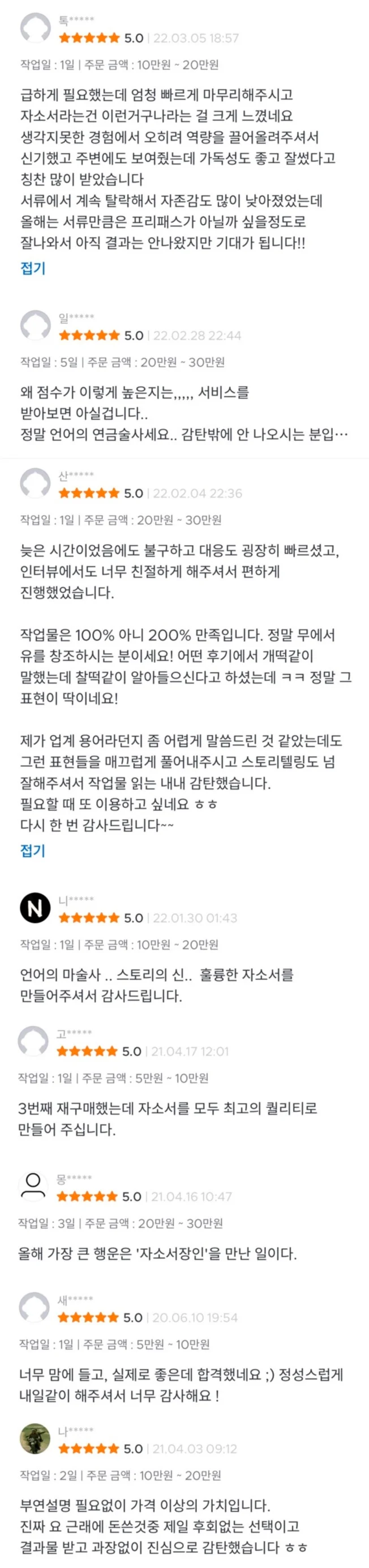 상세이미지-5