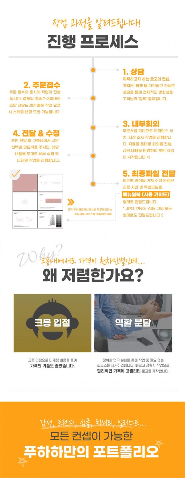상세이미지-3