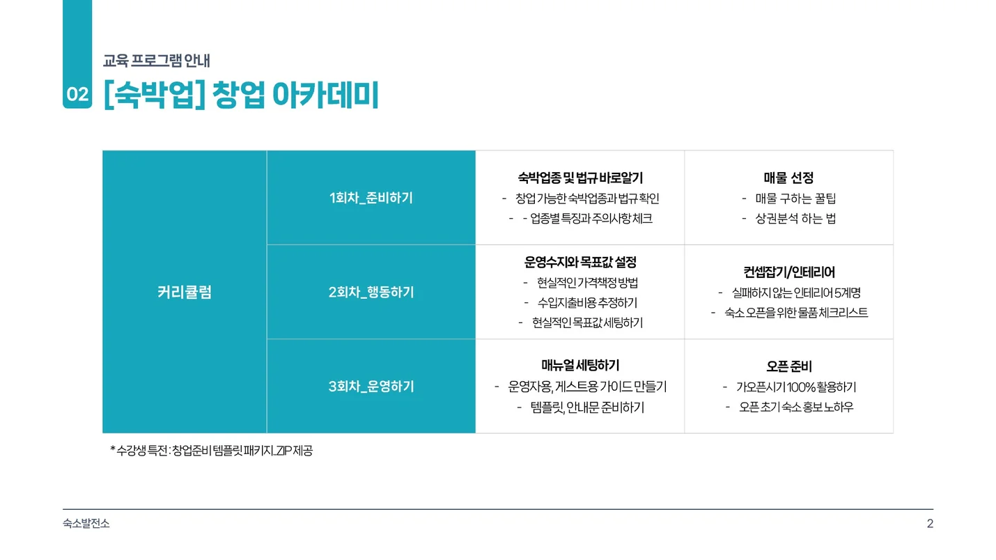 상세이미지-1