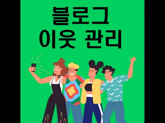 메인 이미지