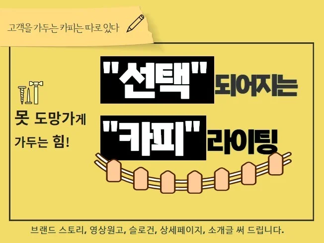 메인 이미지