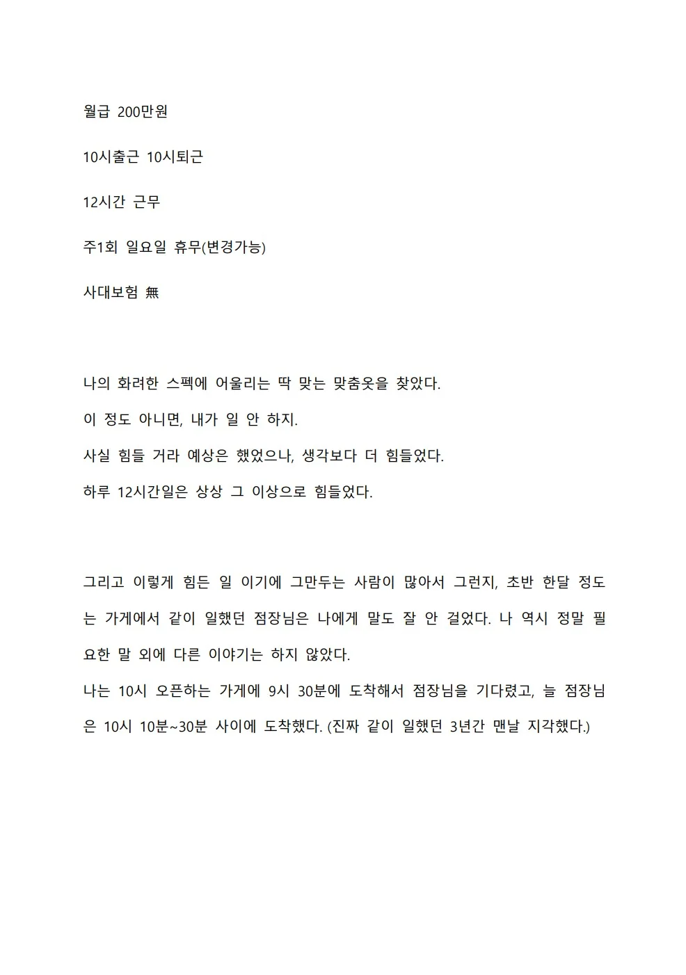 상세이미지-3