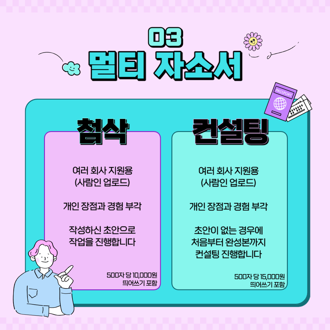 상세이미지-2