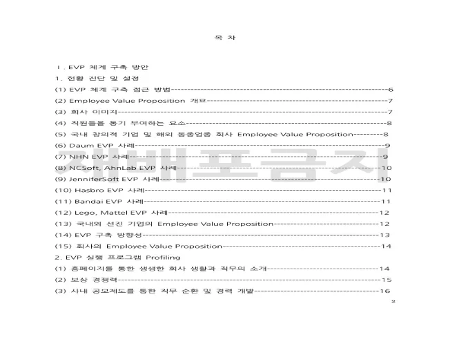 상세이미지-1