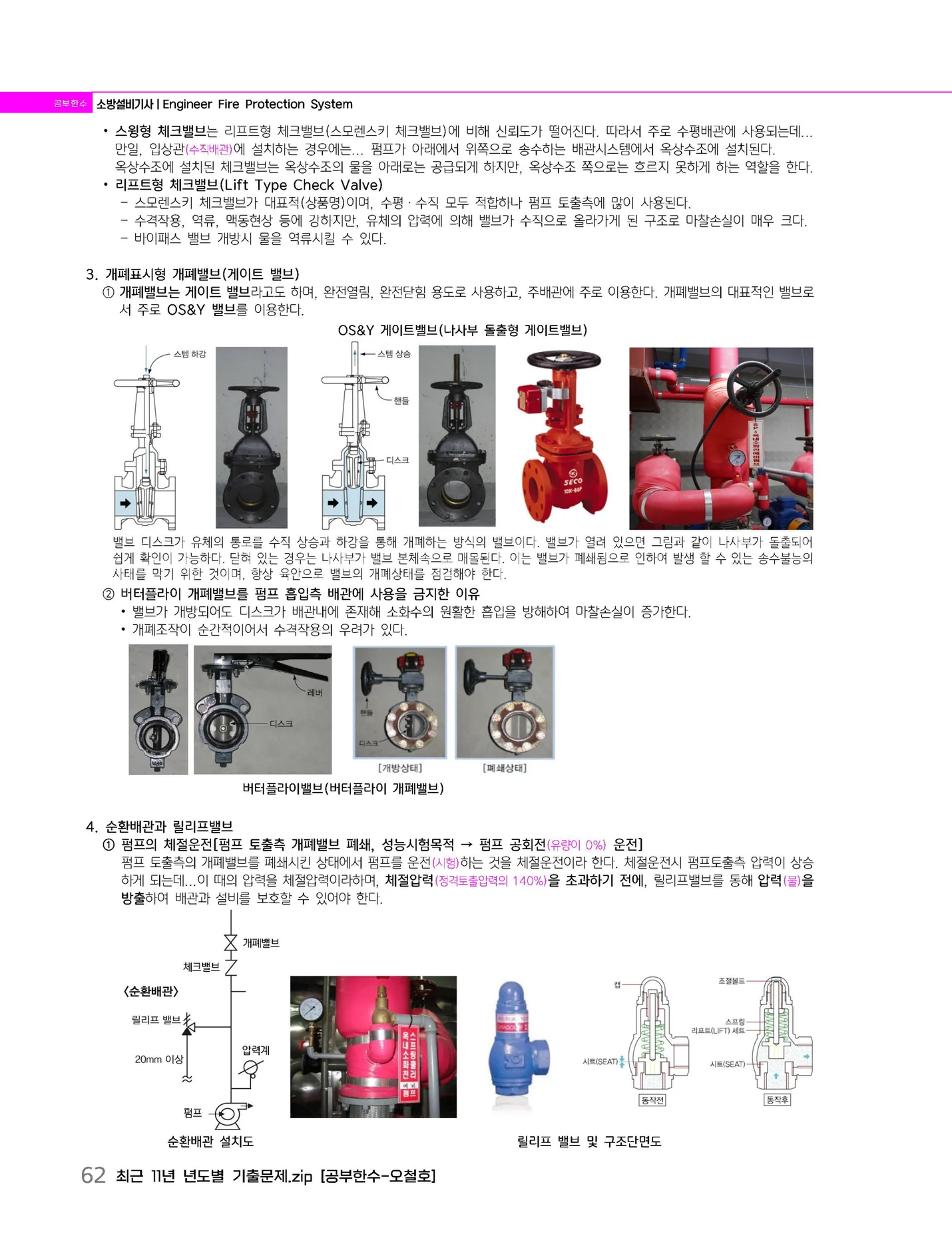 상세이미지-4