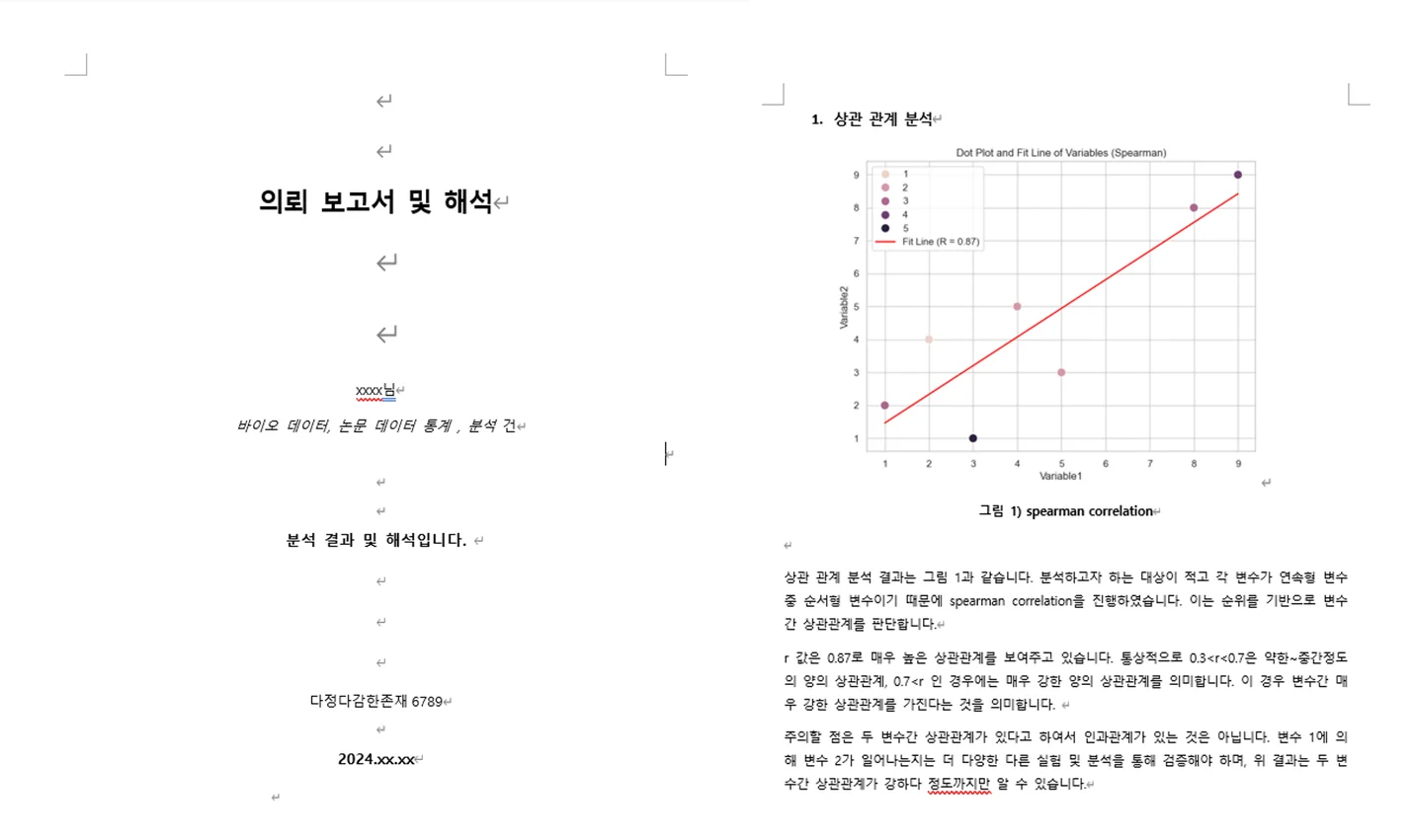 상세이미지-6