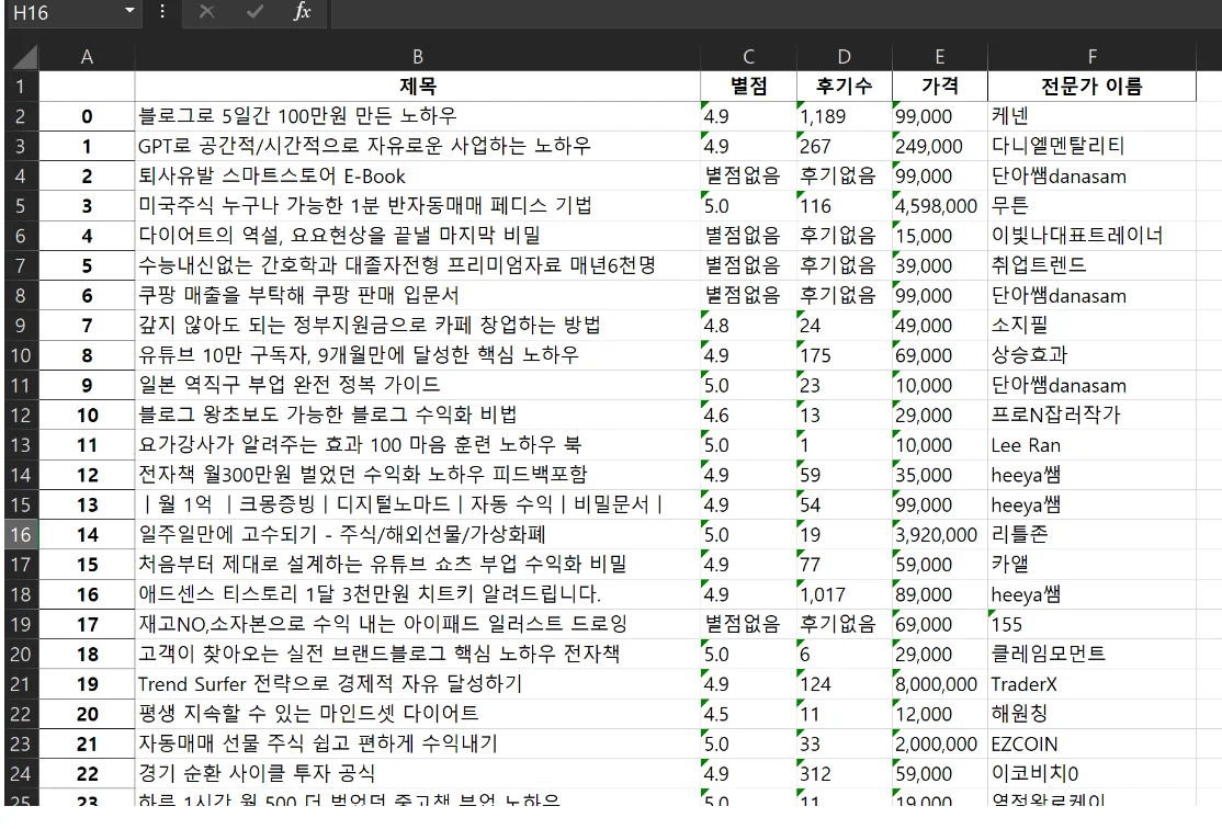 상세이미지-1