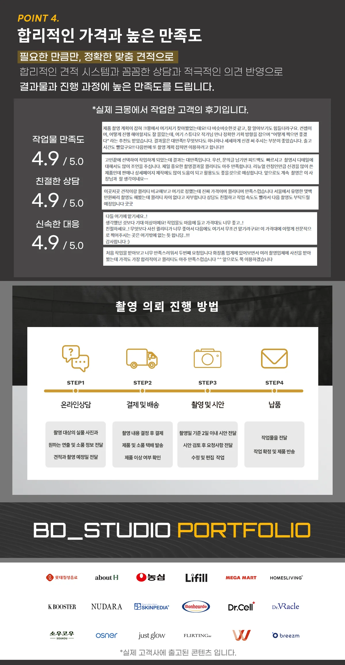 상세이미지-2