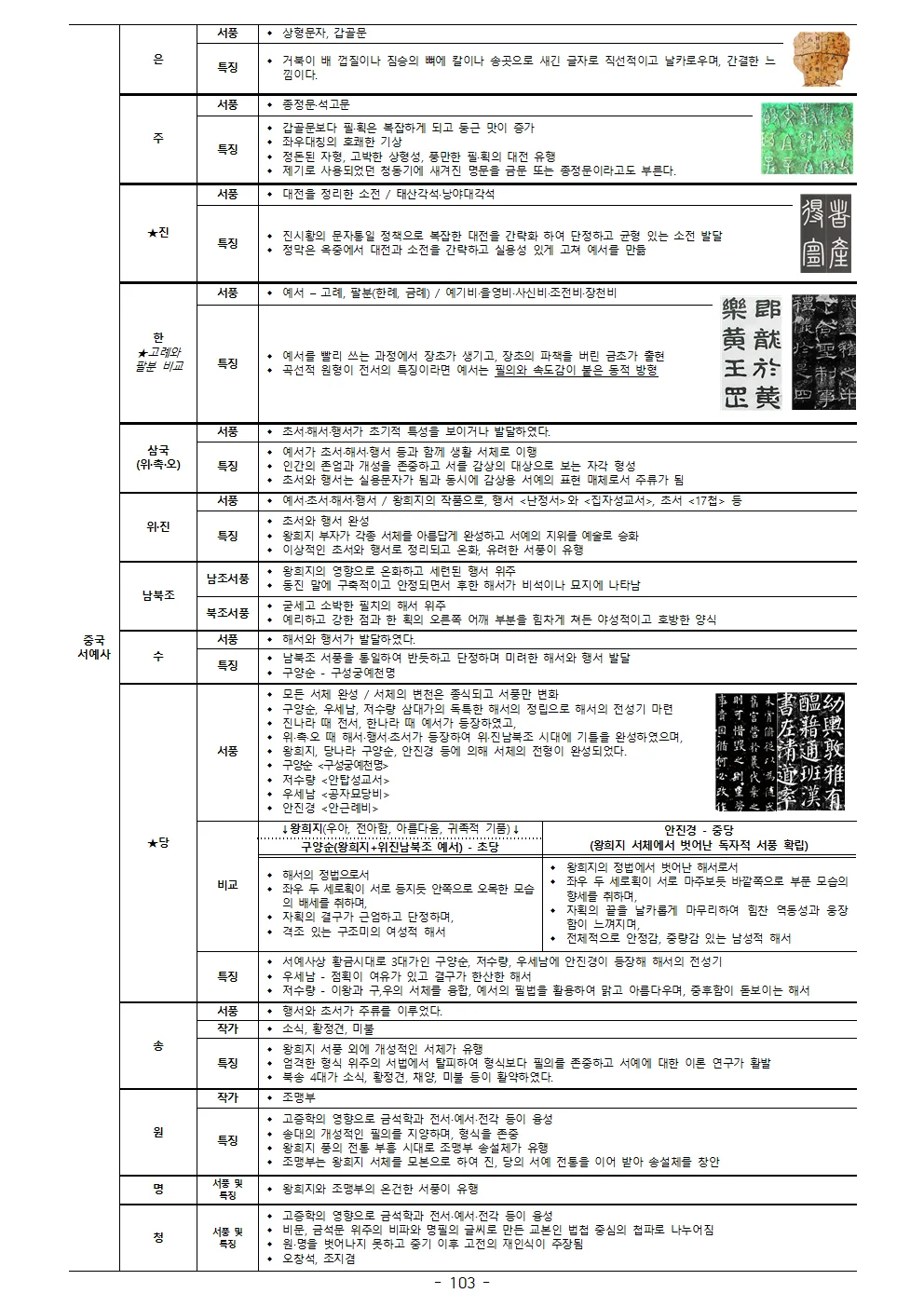 상세이미지-8