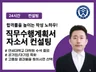 연세대대학원 수석졸업 자소서 직무수행계획서