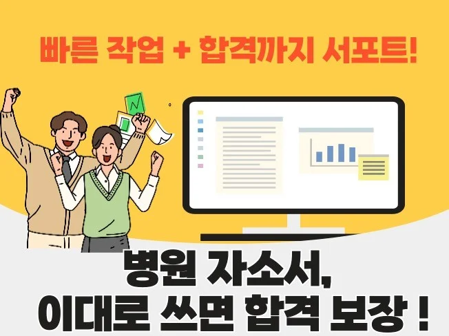 메인 이미지