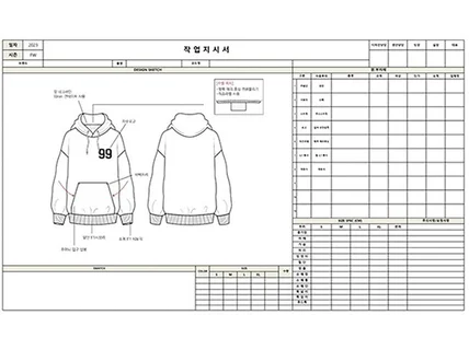 의류 패션 도식화 및 작업지시서 작업해드립니다