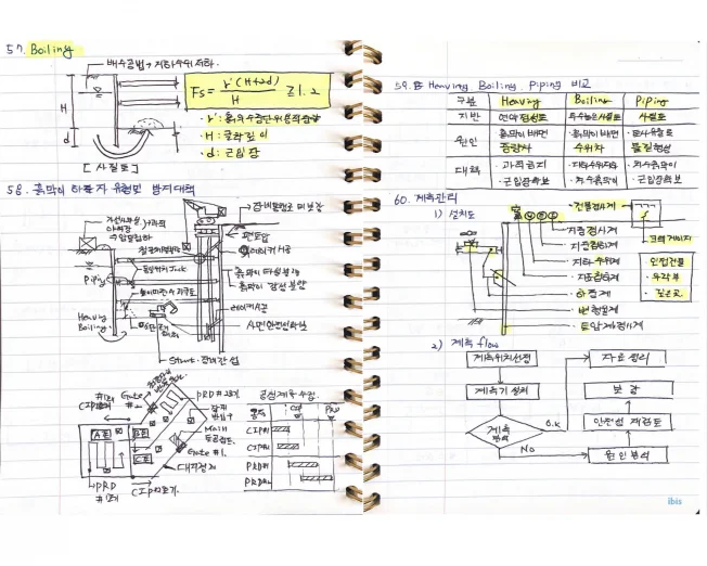 상세이미지-6