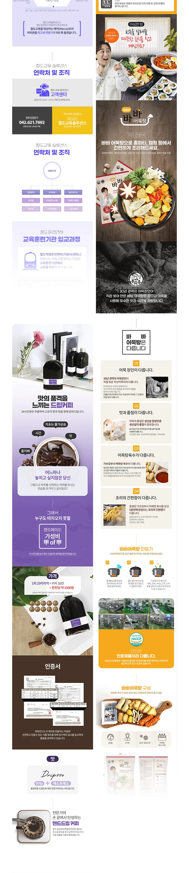 상세이미지-8