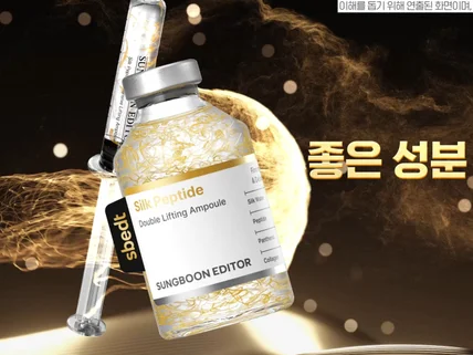 목적에 맞게 요청사항 잘 반영하는 영상업체