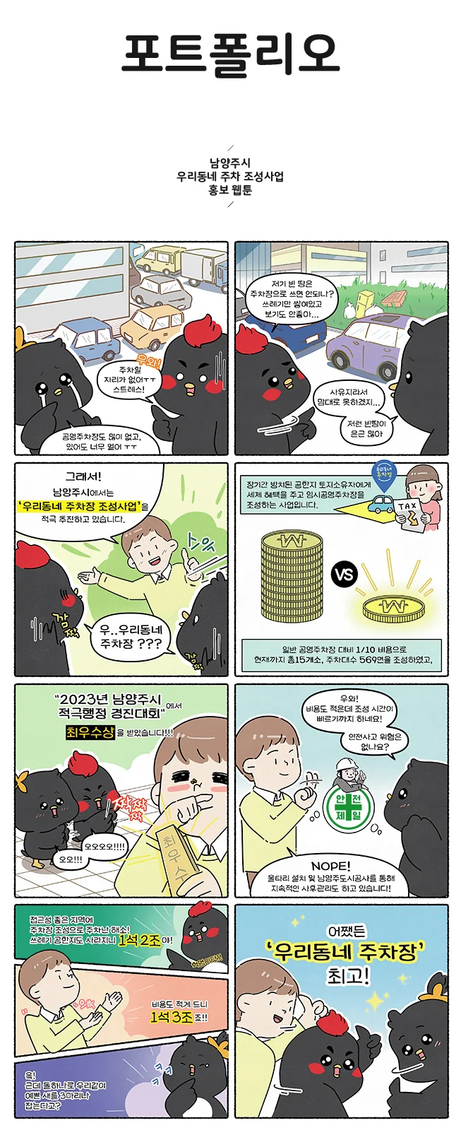 상세이미지-1
