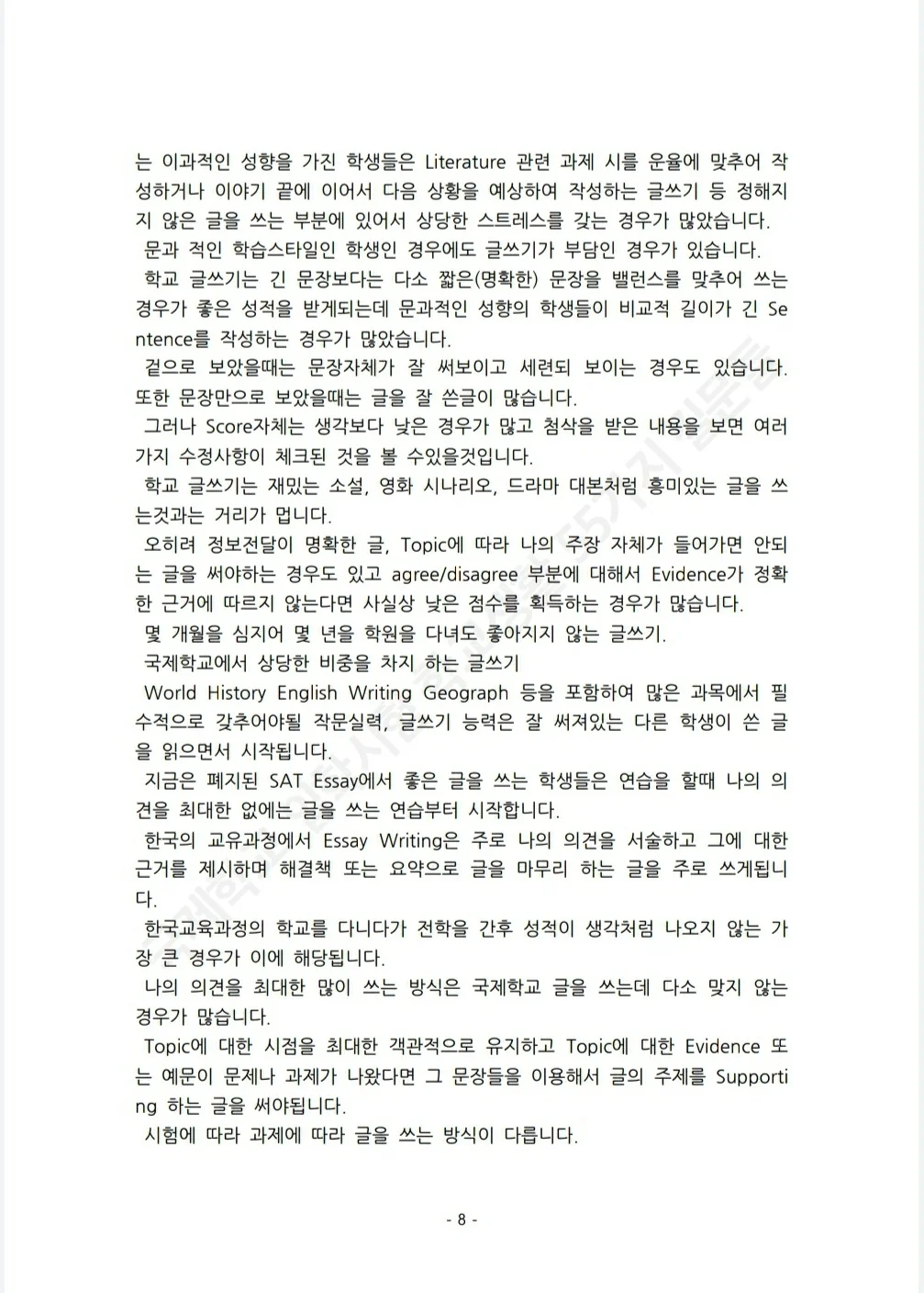 상세이미지-6