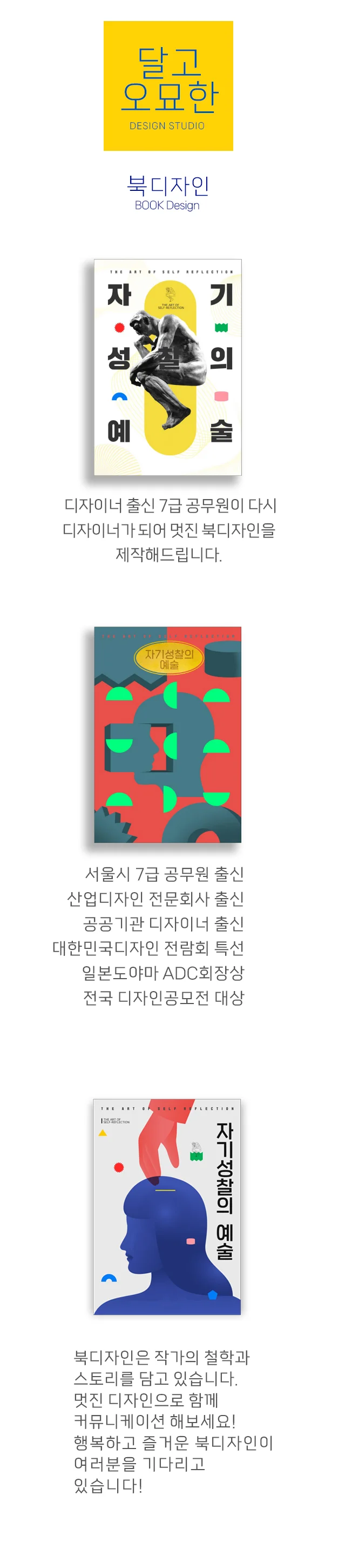 상세이미지-0