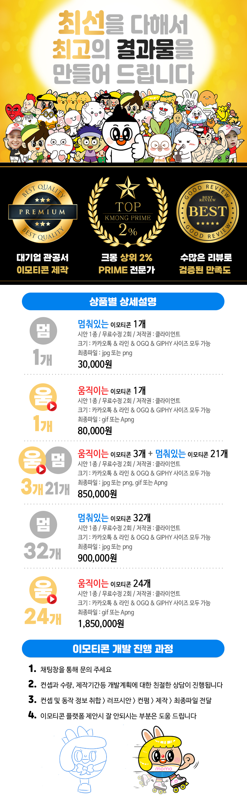 상세이미지-0