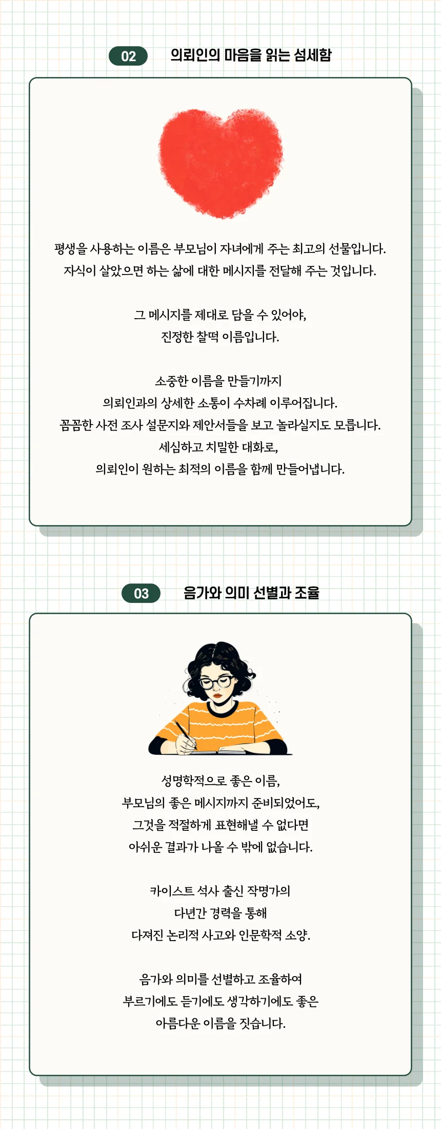 상세이미지-2