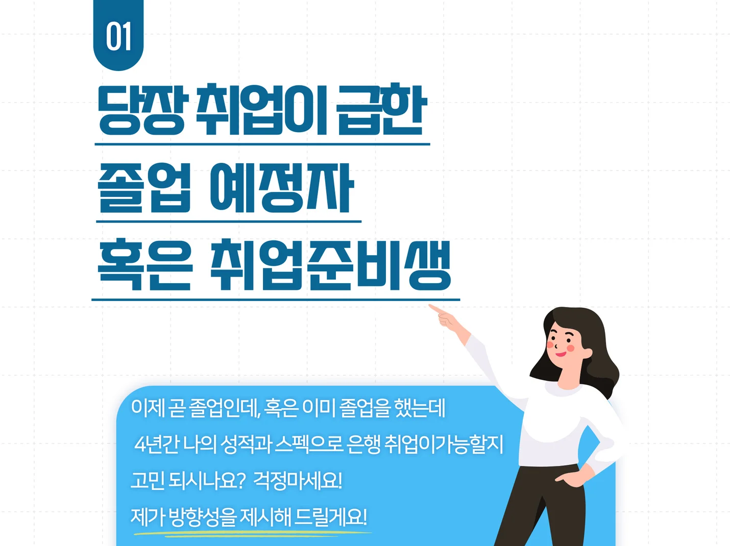 상세이미지-3