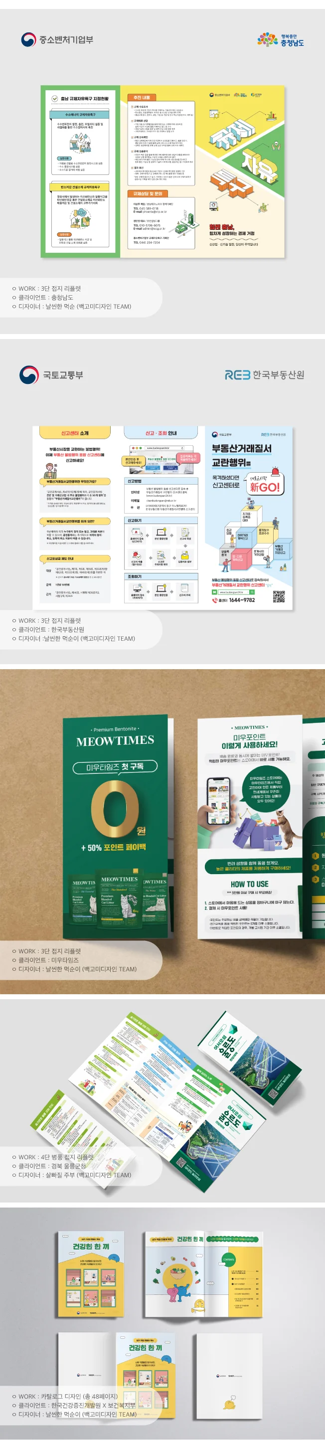 상세이미지-5