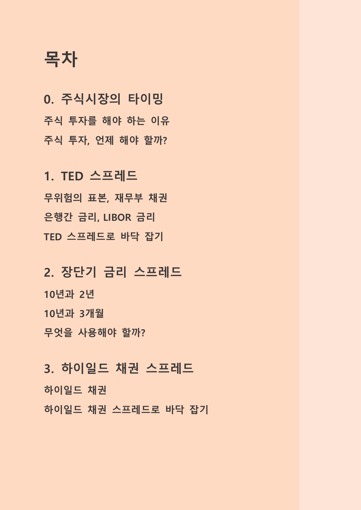 상세이미지-0