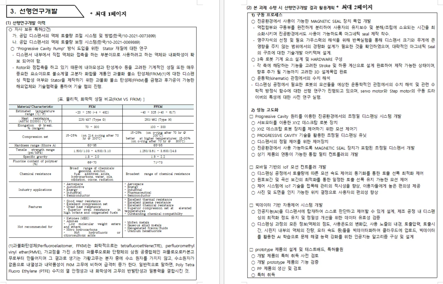 상세이미지-8