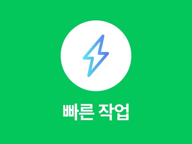 스마트스토어 프로모션 / 마케팅 / 이벤트 디자인