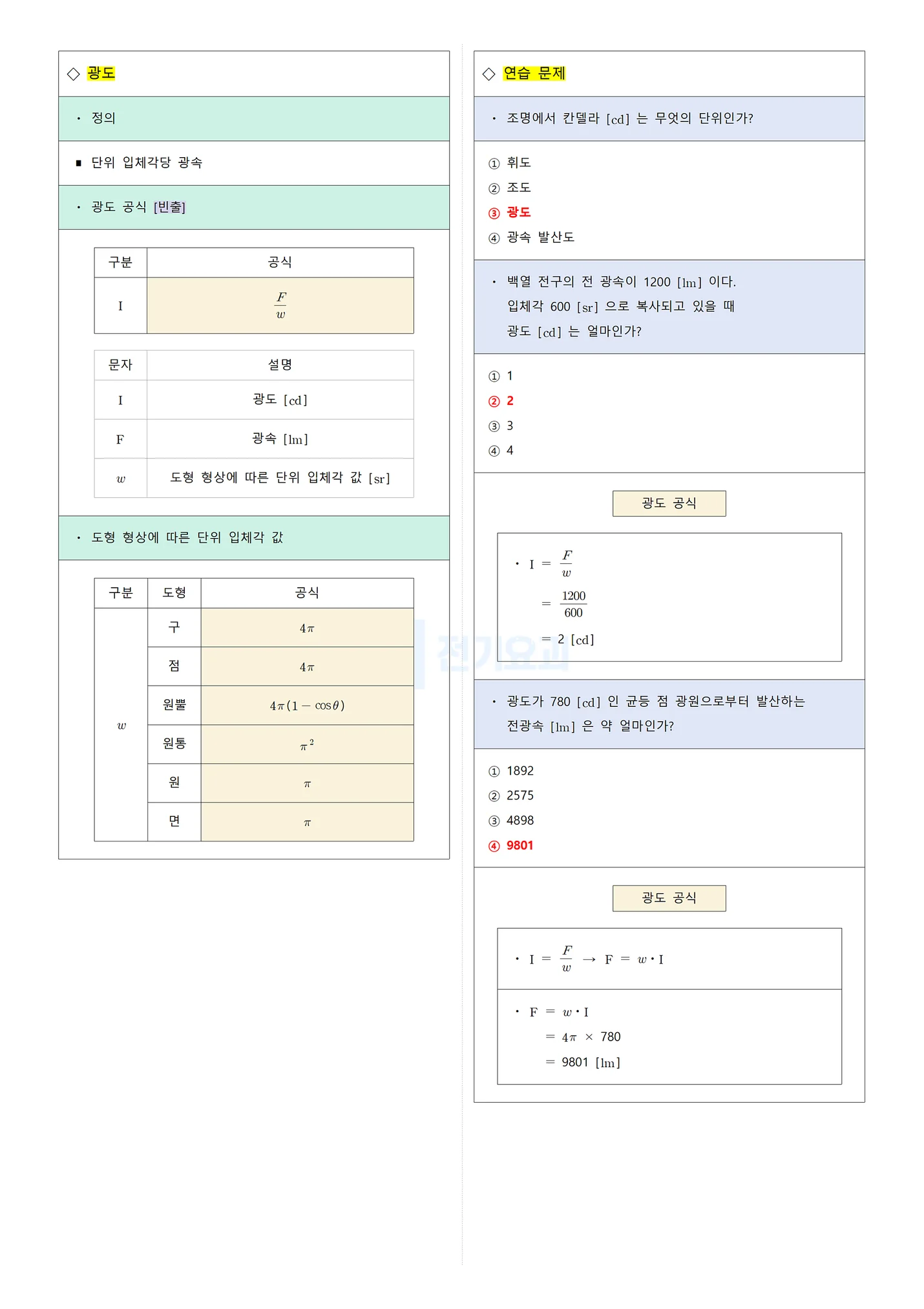 상세이미지-1