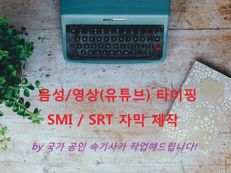 서비스 메인 이미지