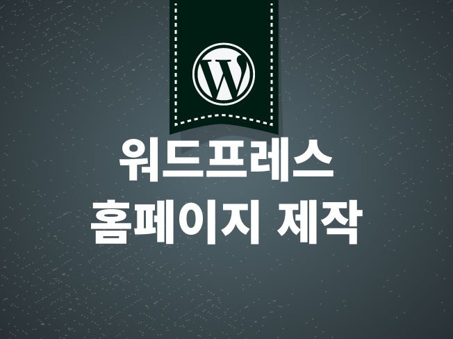 메인 이미지