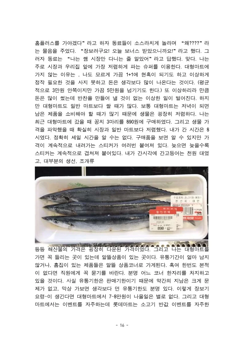 상세이미지-3