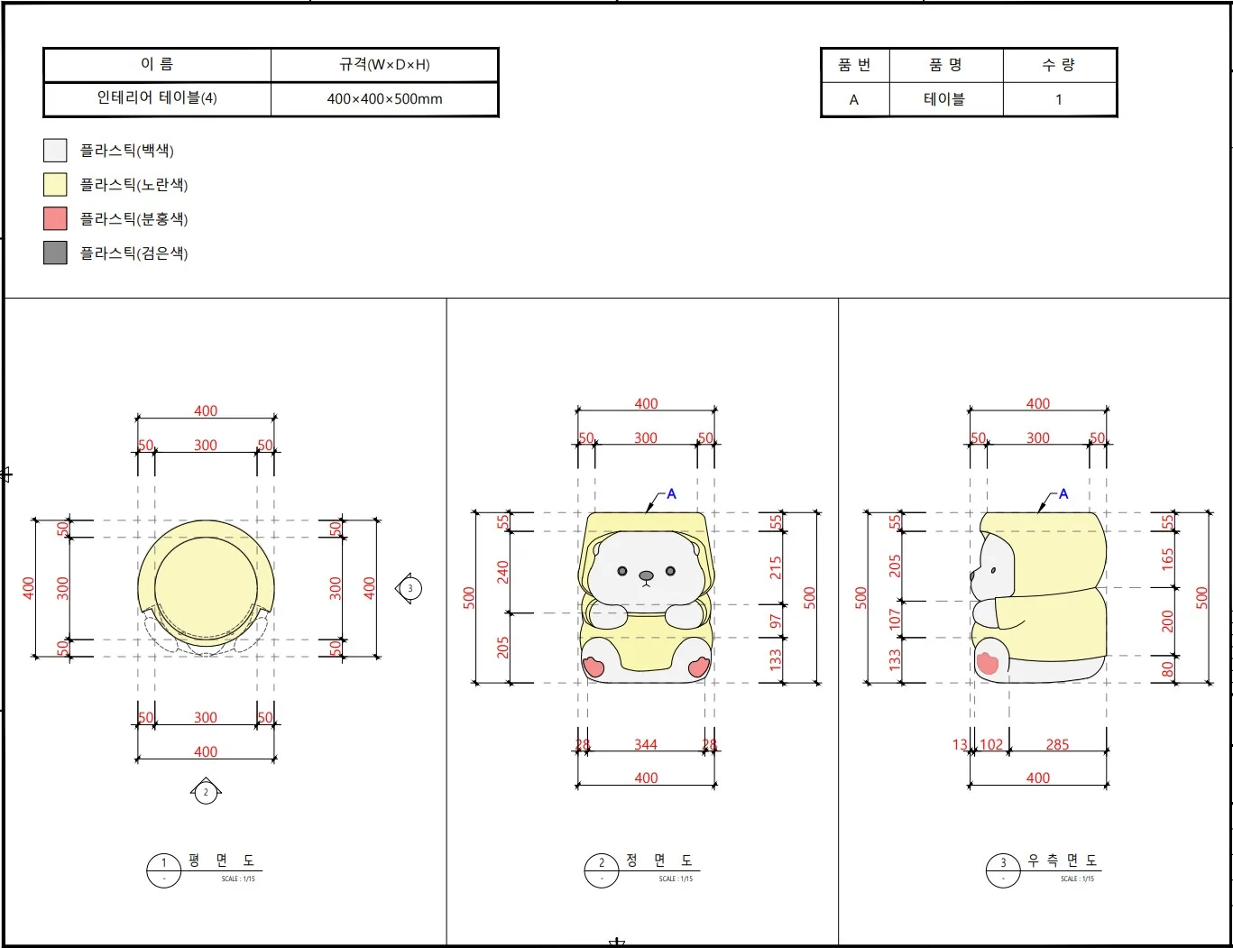 상세이미지-6