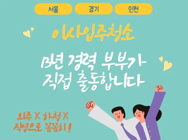 메인 이미지