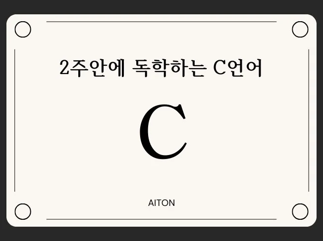 메인 이미지