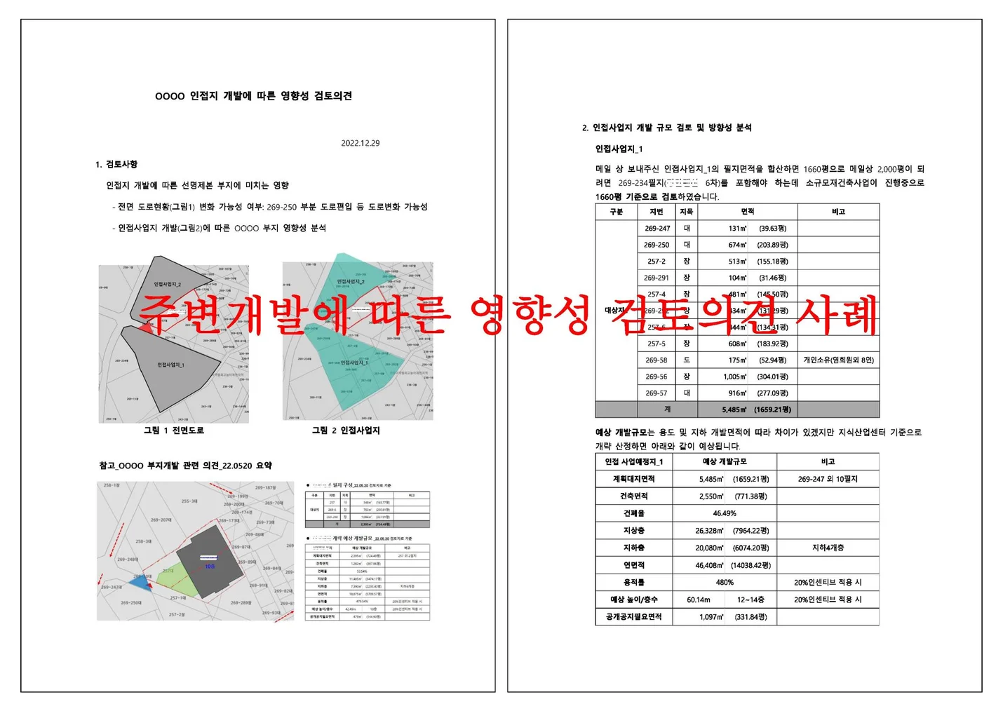 상세이미지-6