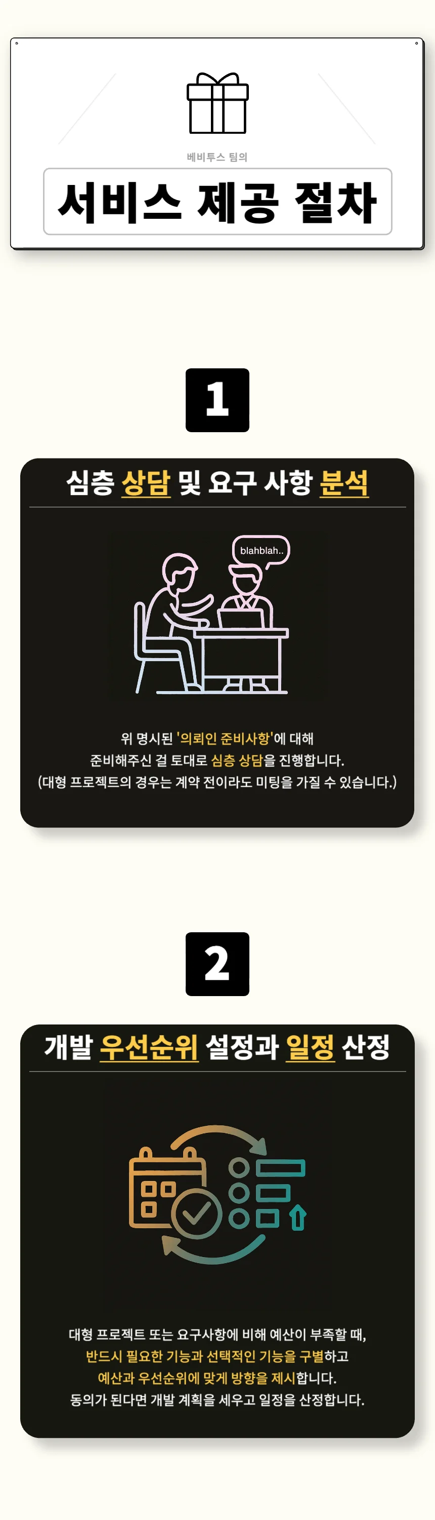 상세이미지-6