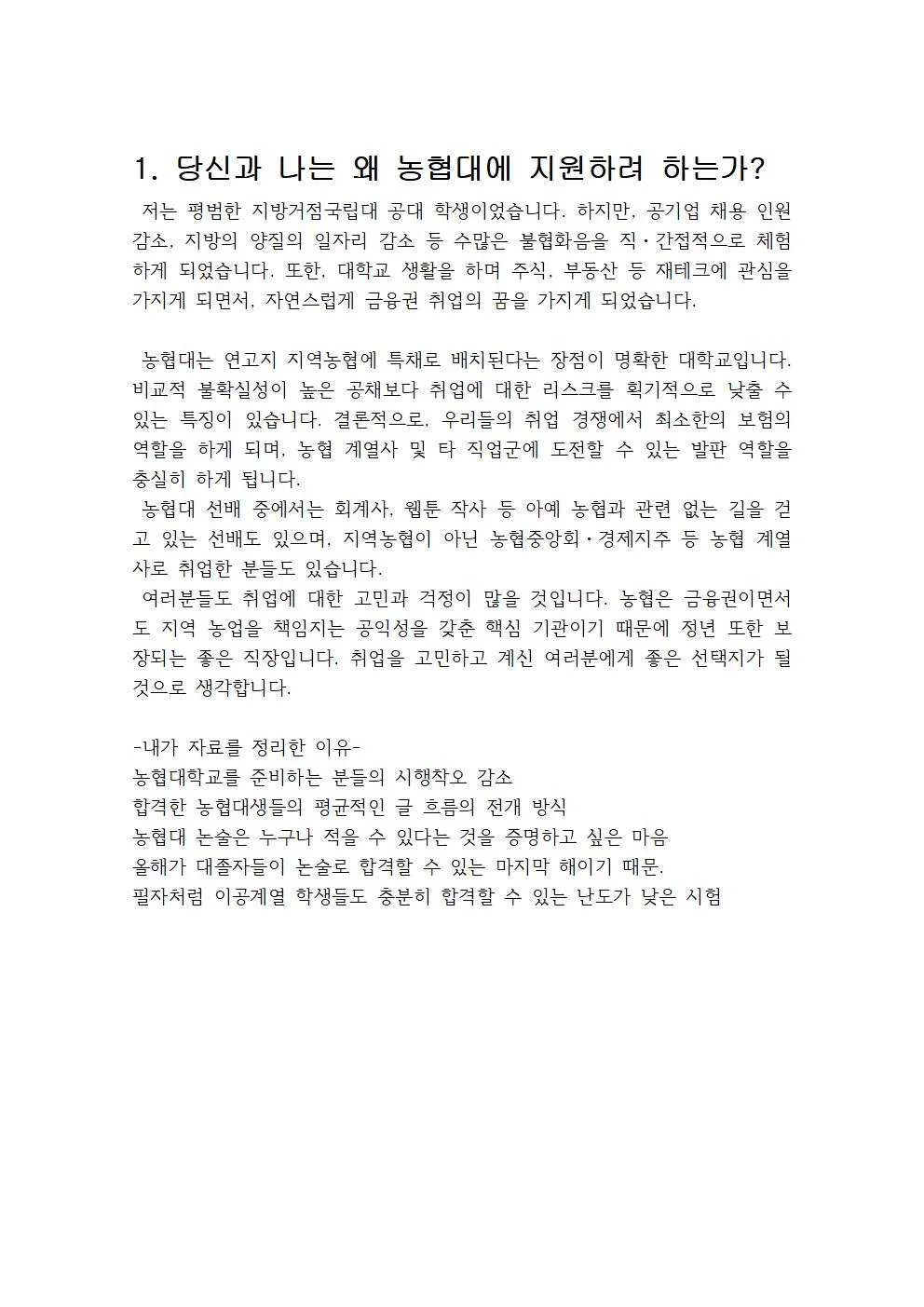 상세이미지-2