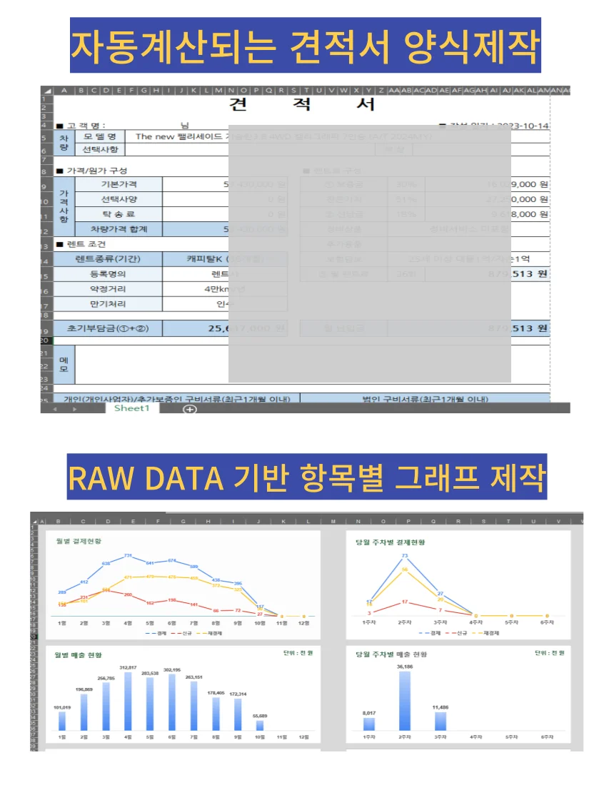 상세이미지-2